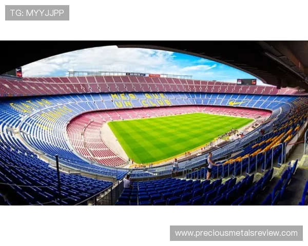 西甲诺坎普球场近期赛事安排与观赛指南