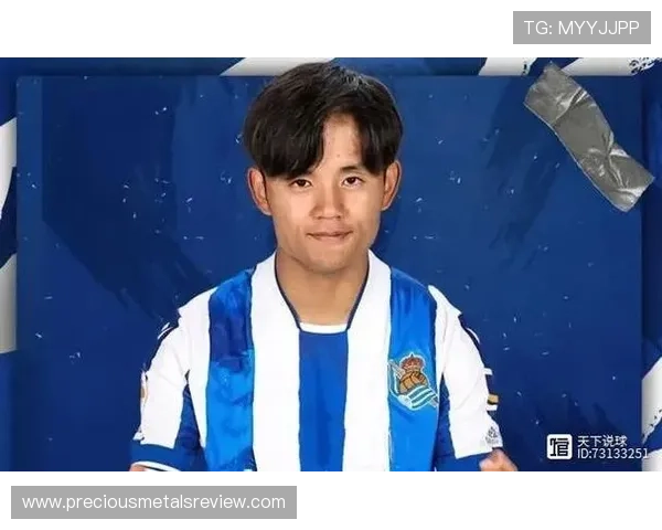 久保建英重返西甲开启留洋生涯分析 久保建英重返西甲开启留洋生涯分析