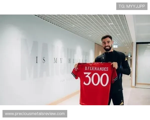 曼联队长：B费的领袖价值