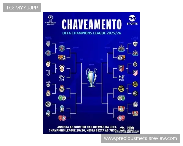 皇马是否进入新王朝阶段：阵容深度与欧冠表现成关键指标