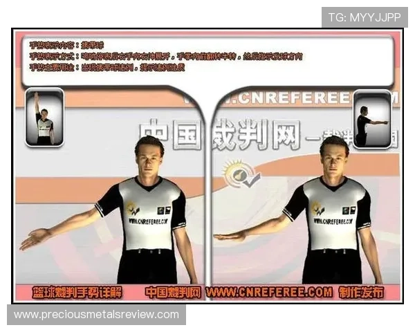 两次运球是什么规则？新手必学的违例解析