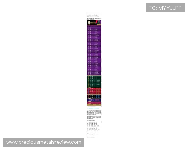 2026世界杯美国队赛程密集度如何